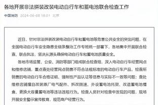 开云在线游戏官网入口截图4